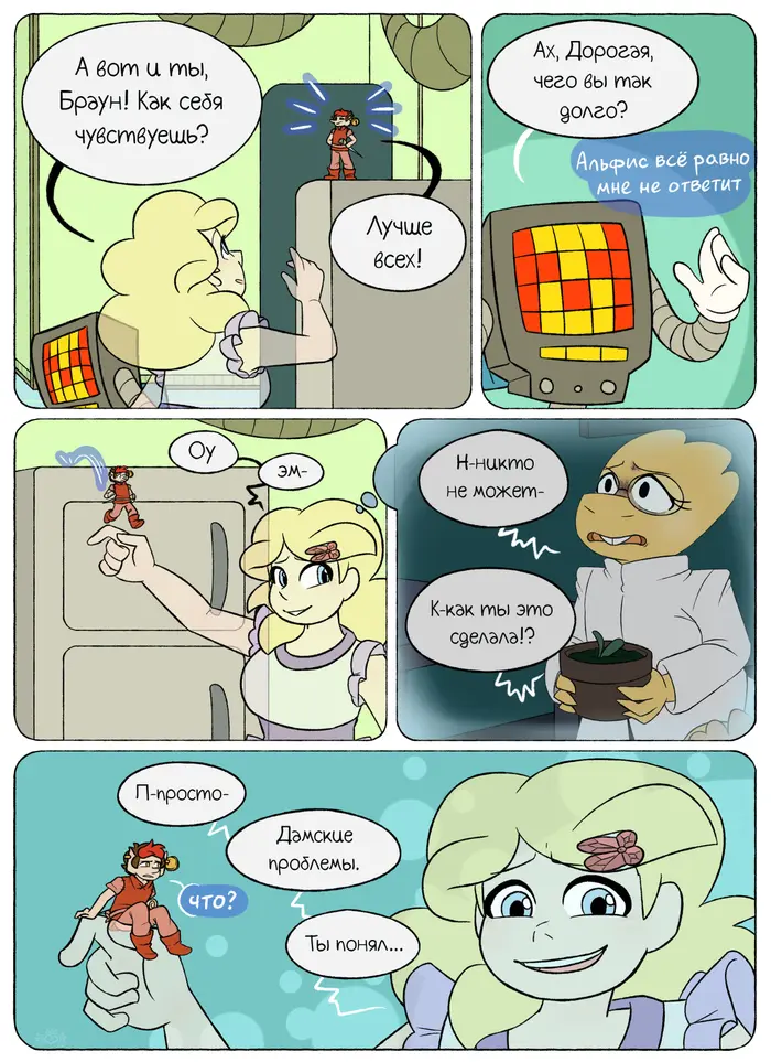 Страница 3