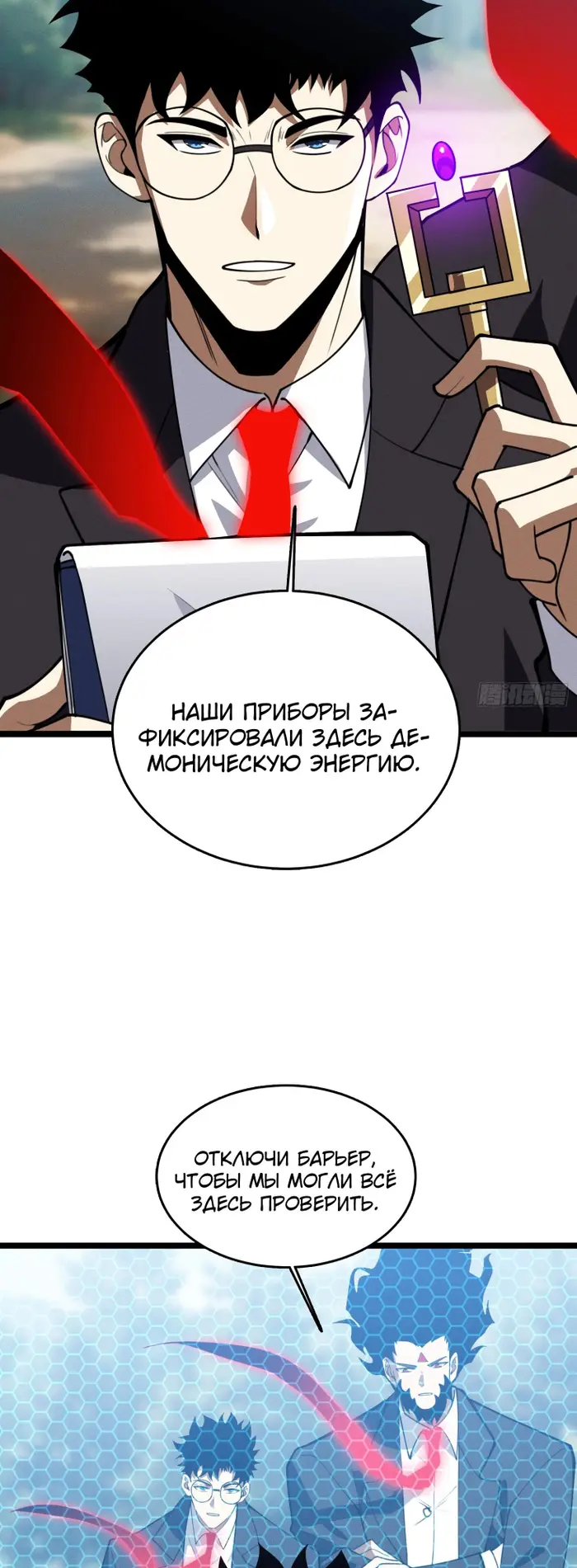 Страница 36