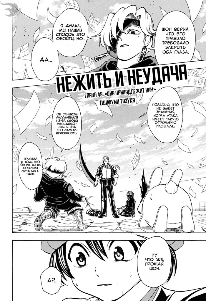 Страница 2