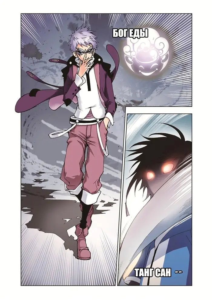 Страница 16