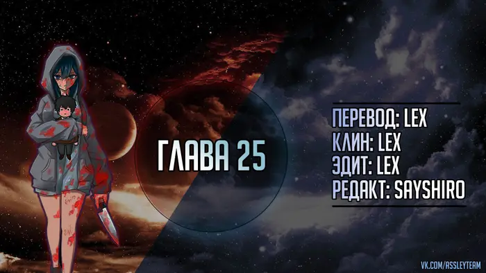 Страница 19