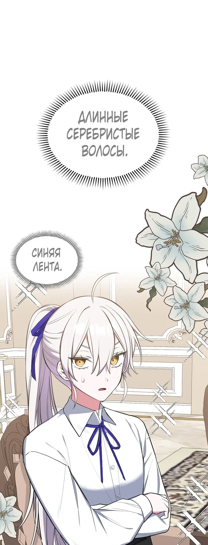 Страница 66