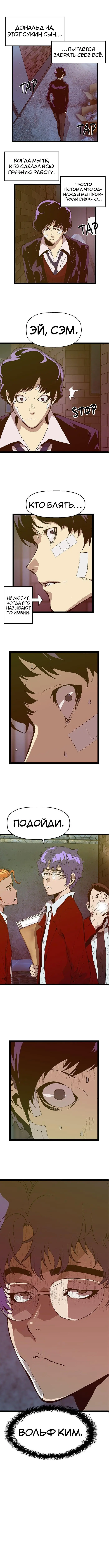 Страница 5