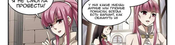 Страница 19