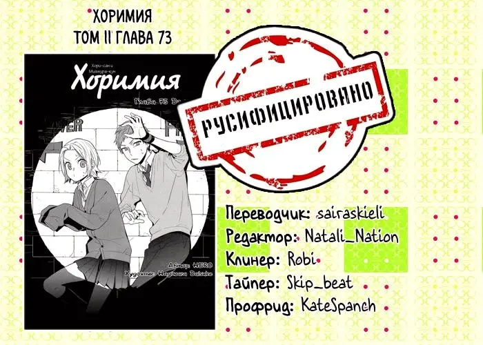Страница 23