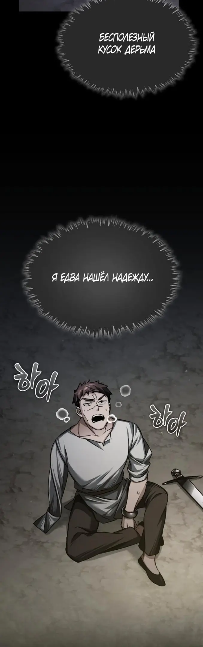 Страница 62