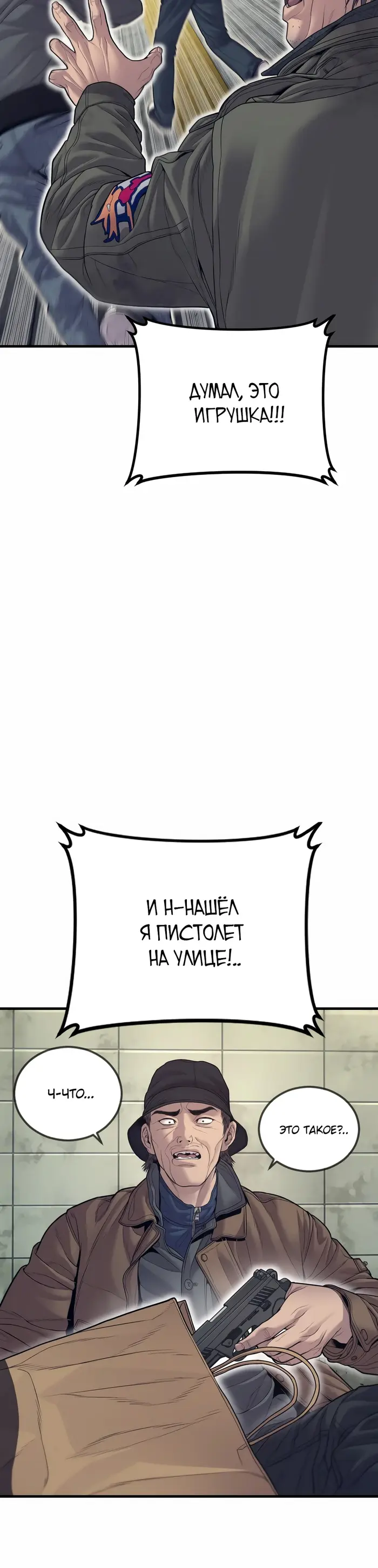 Страница 51
