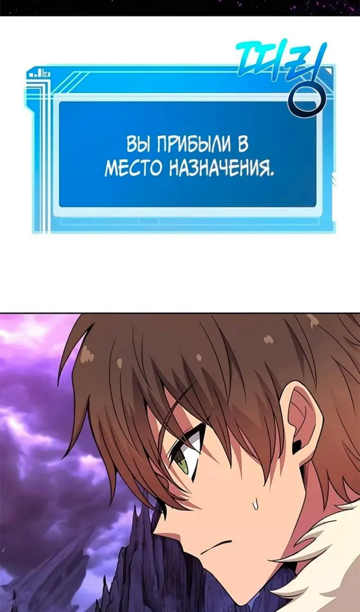 Страница 58