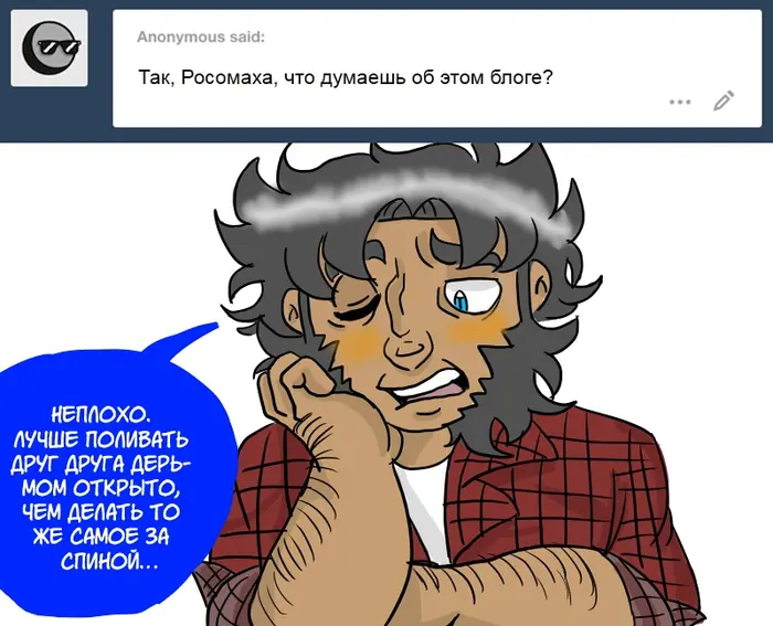 Страница 30