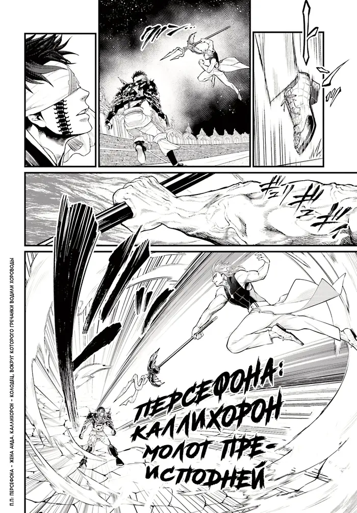 Страница 52