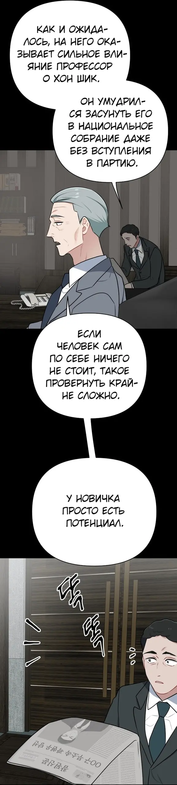 Страница 37