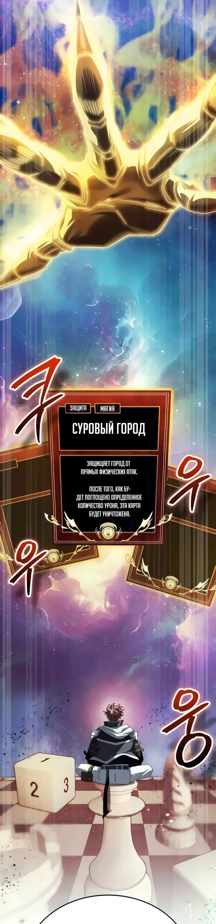 Страница 37