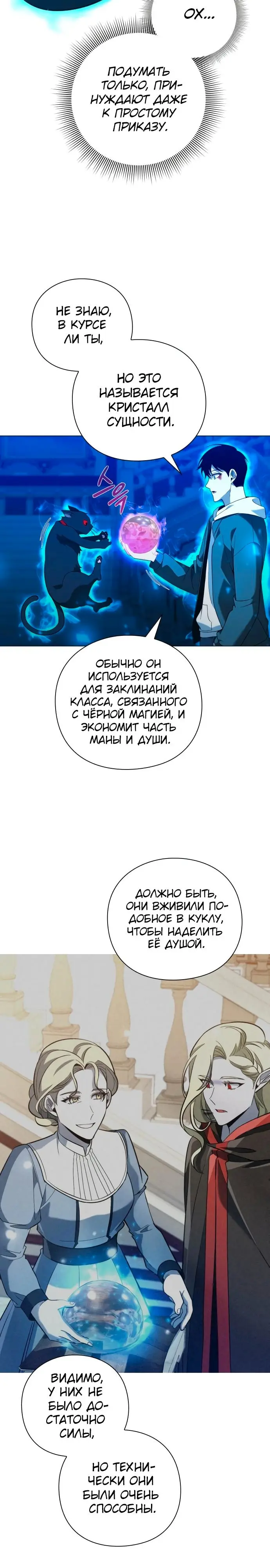 Страница 13