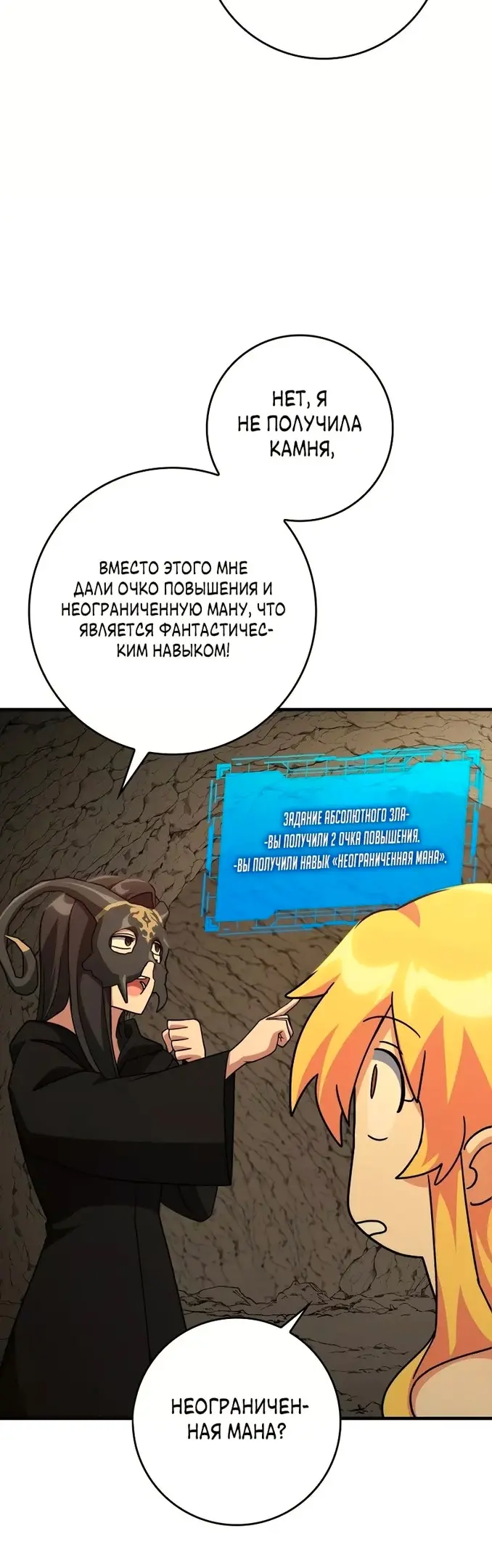 Страница 46