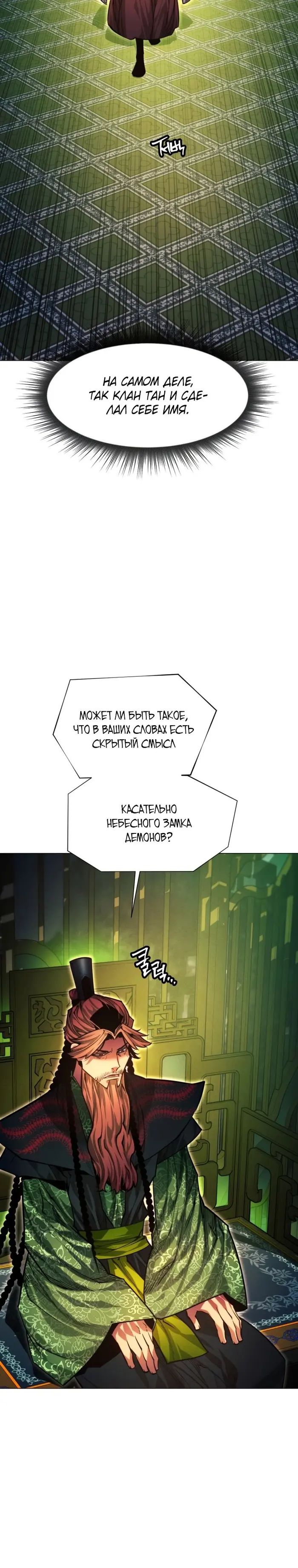 Страница 39