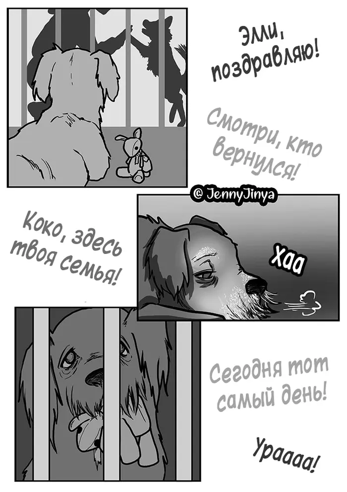 Страница 3