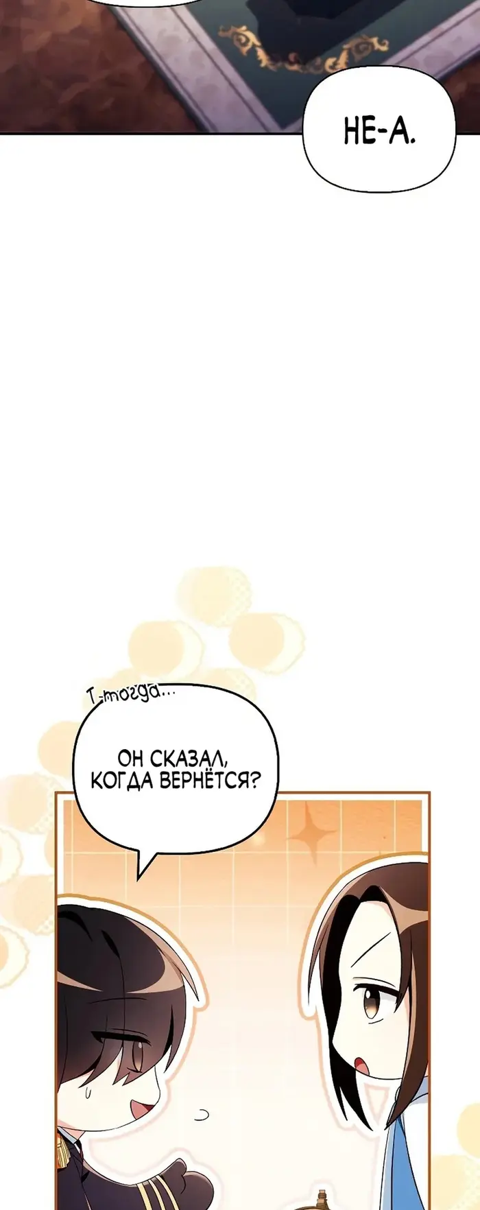 Страница 59