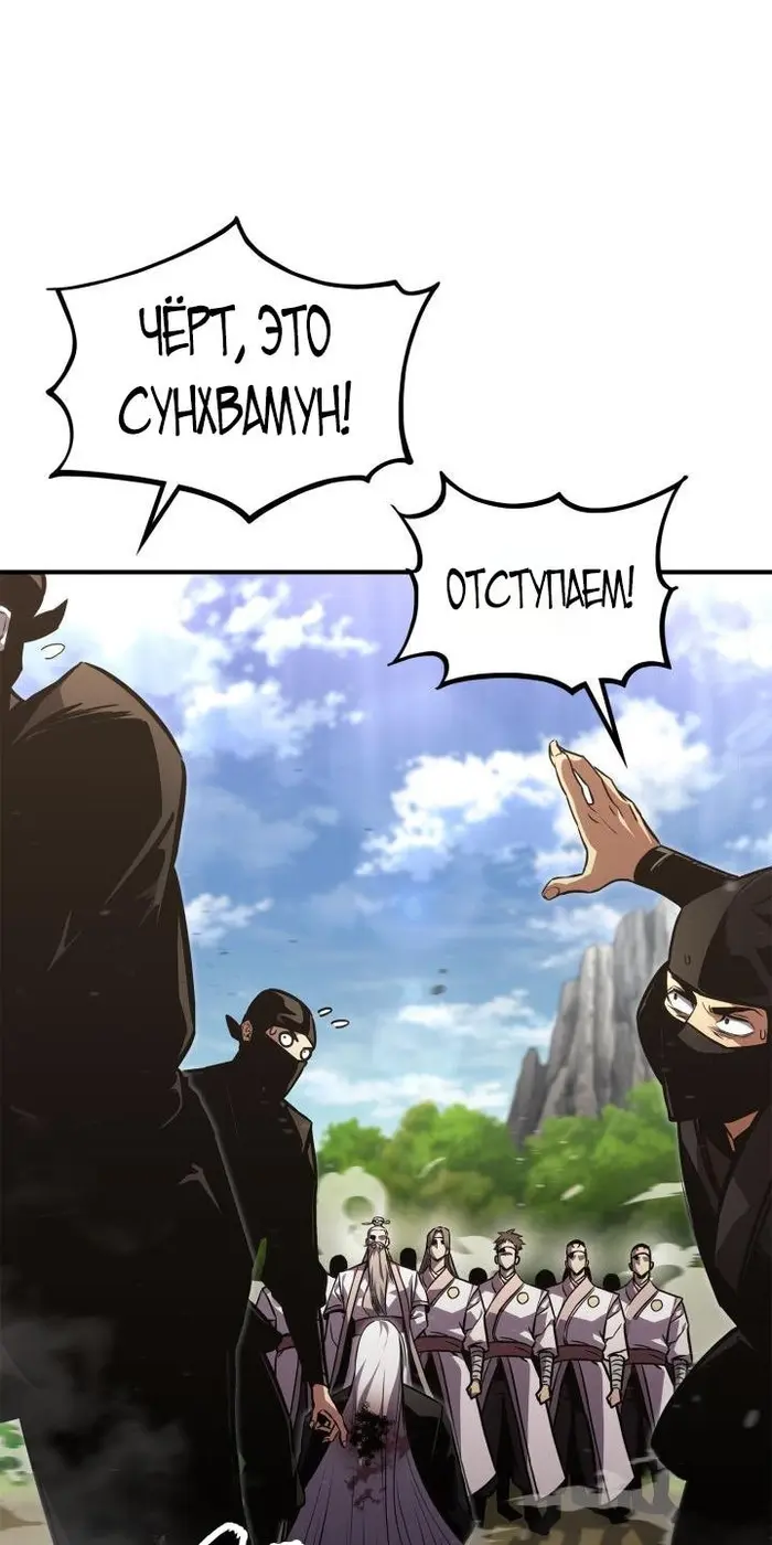 Страница 65