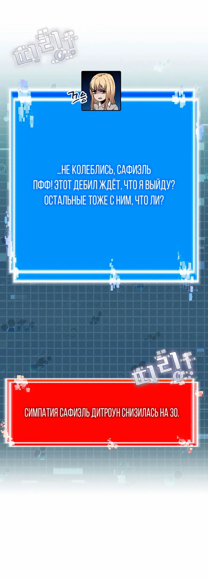 Страница 43