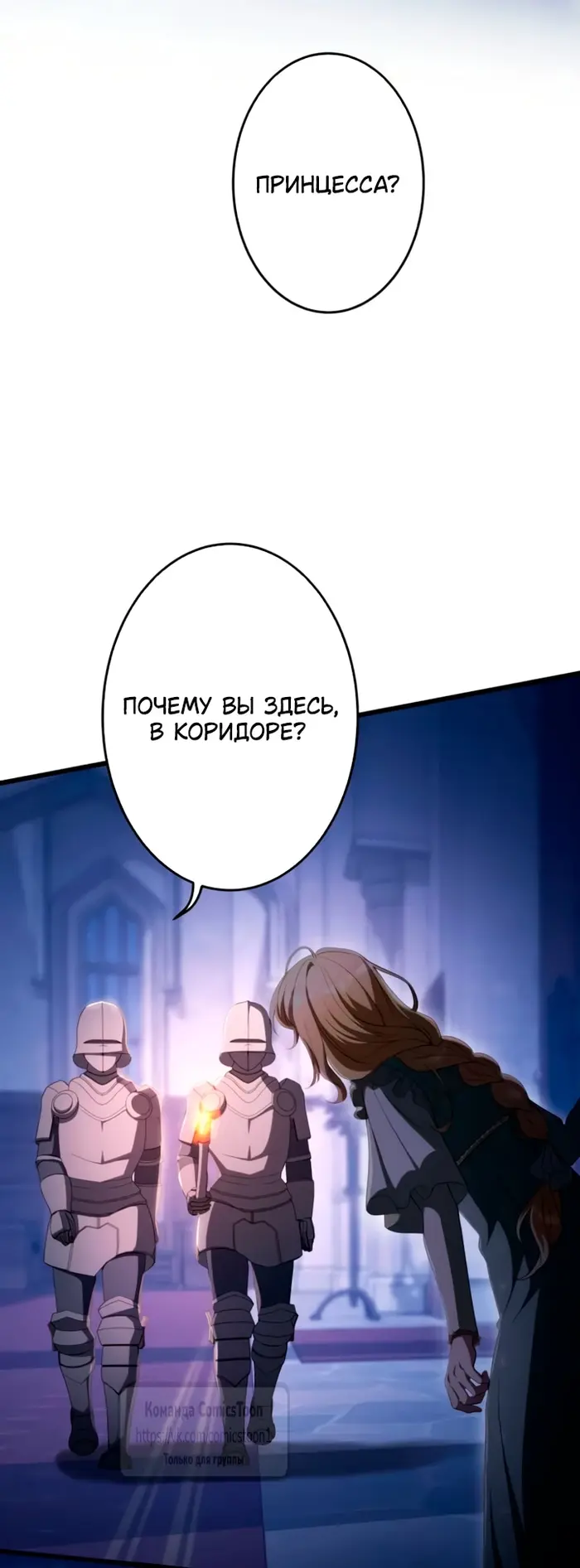 Страница 56