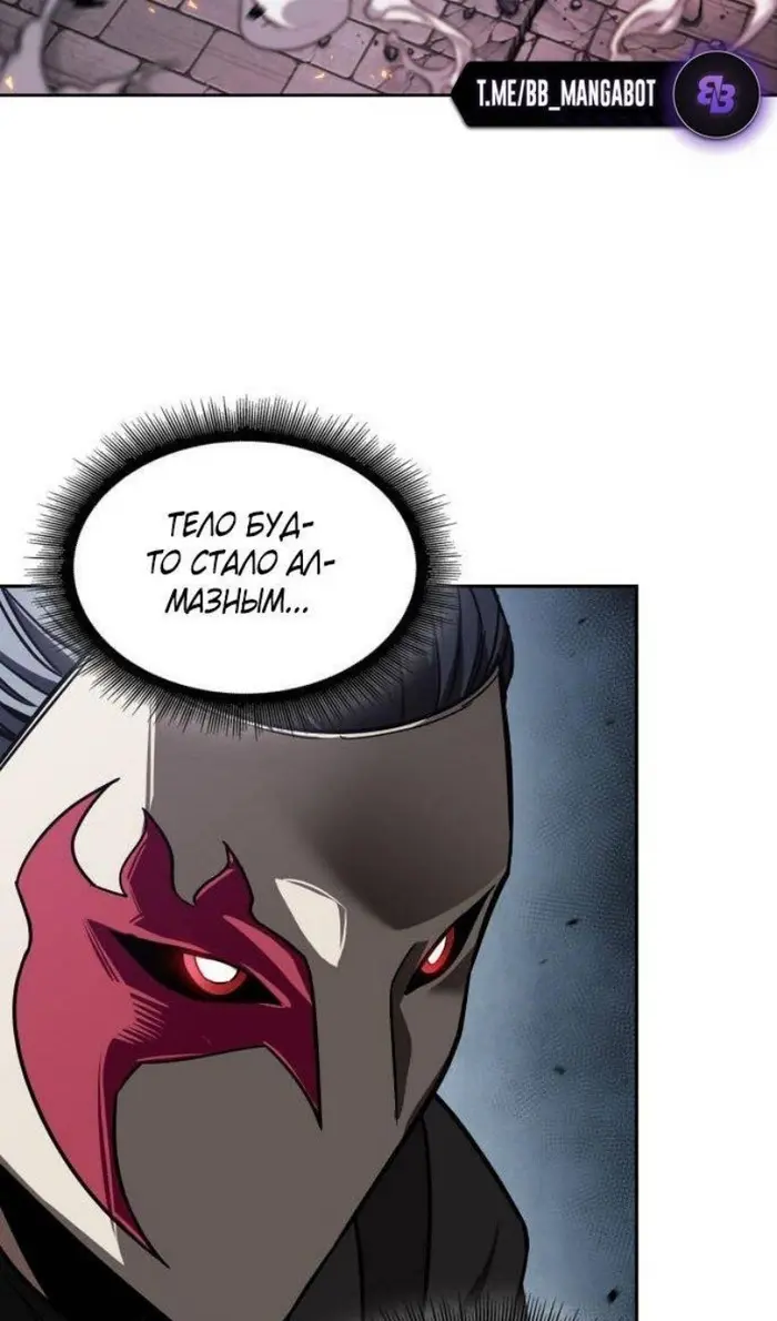 Страница 67