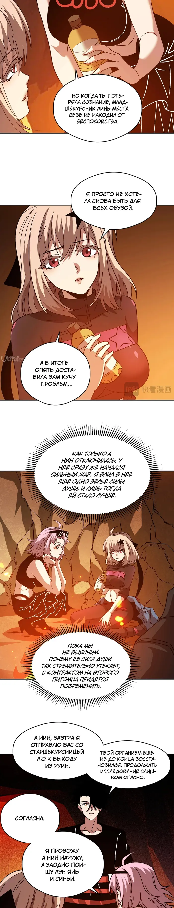 Страница 15