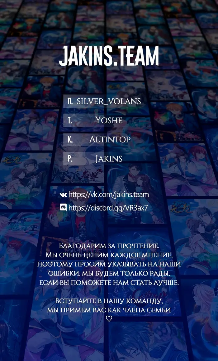 Страница 6