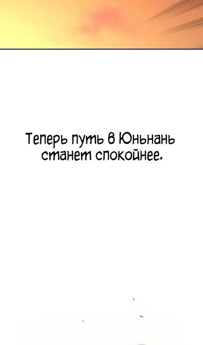 Страница 134