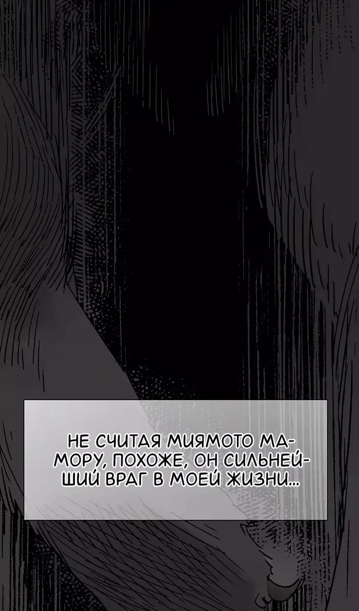 Страница 61