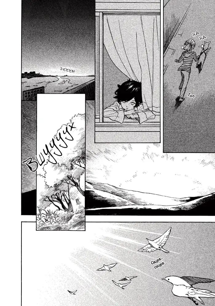 Страница 25