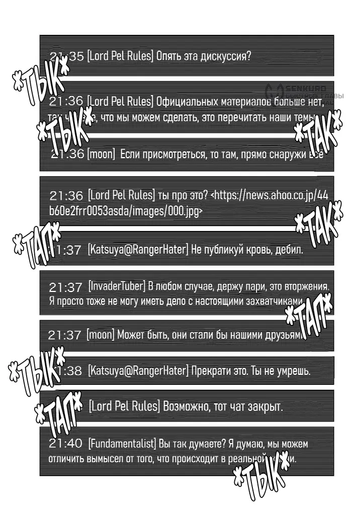 Страница 16