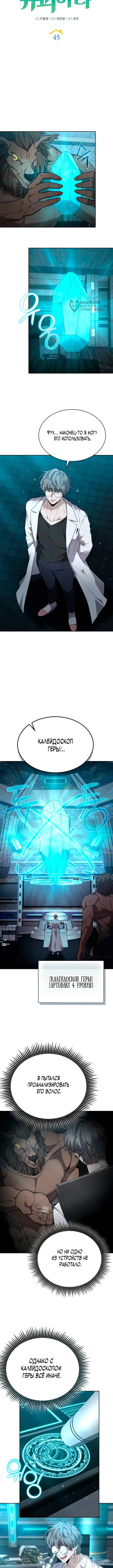 Страница 4