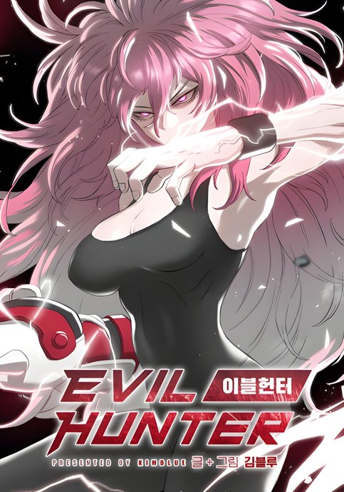 Evil Hunter