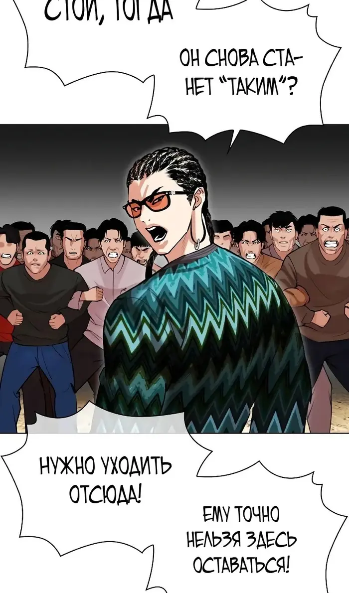 Страница 111