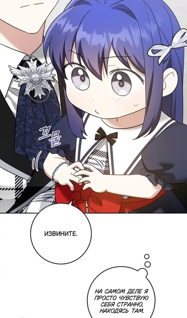 Страница 72