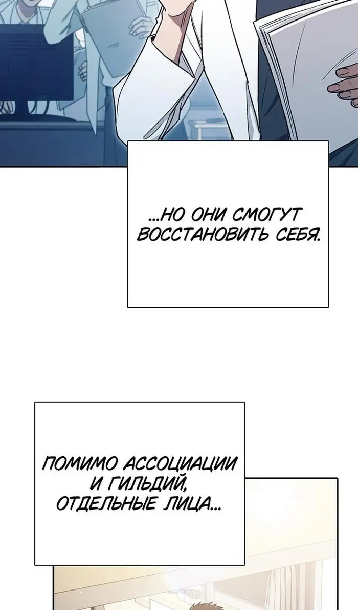 Страница 67