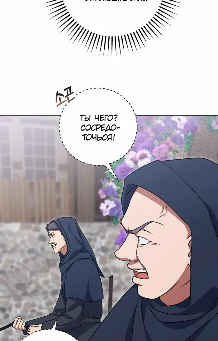 Страница 70