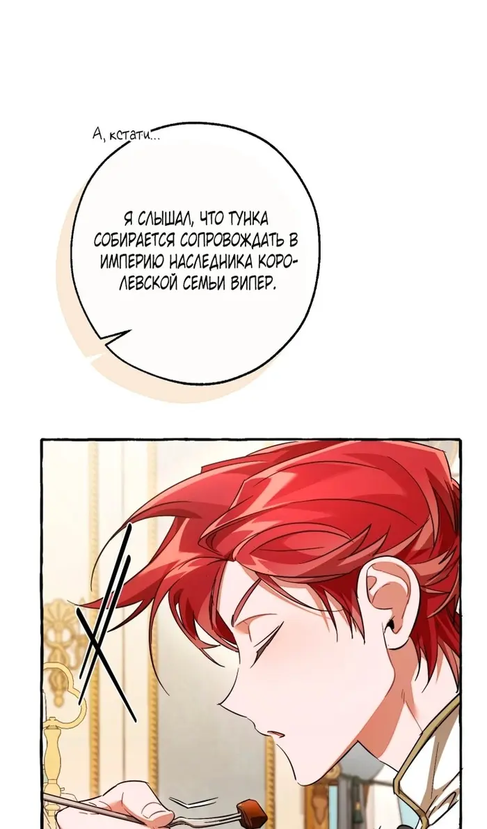 Страница 78