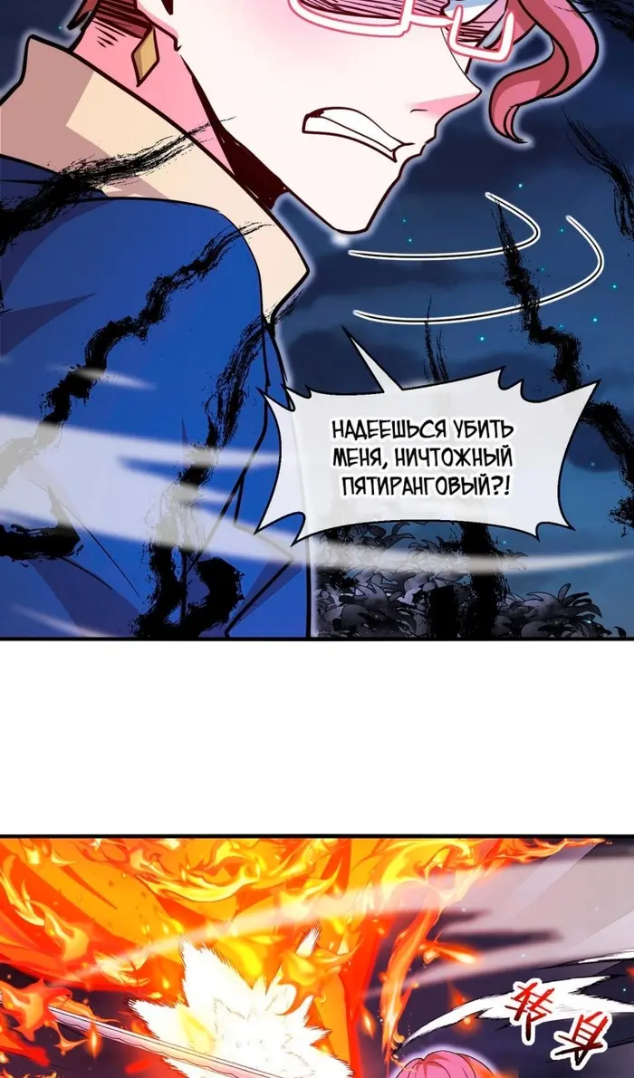 Страница 52