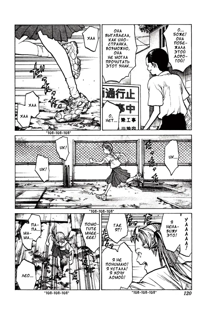 Страница 23
