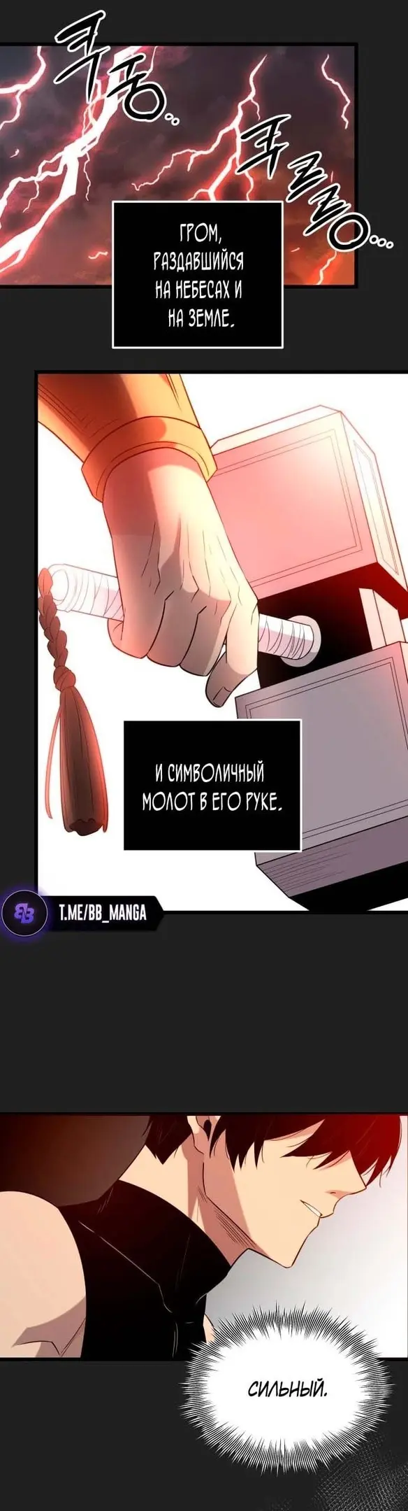 Страница 36