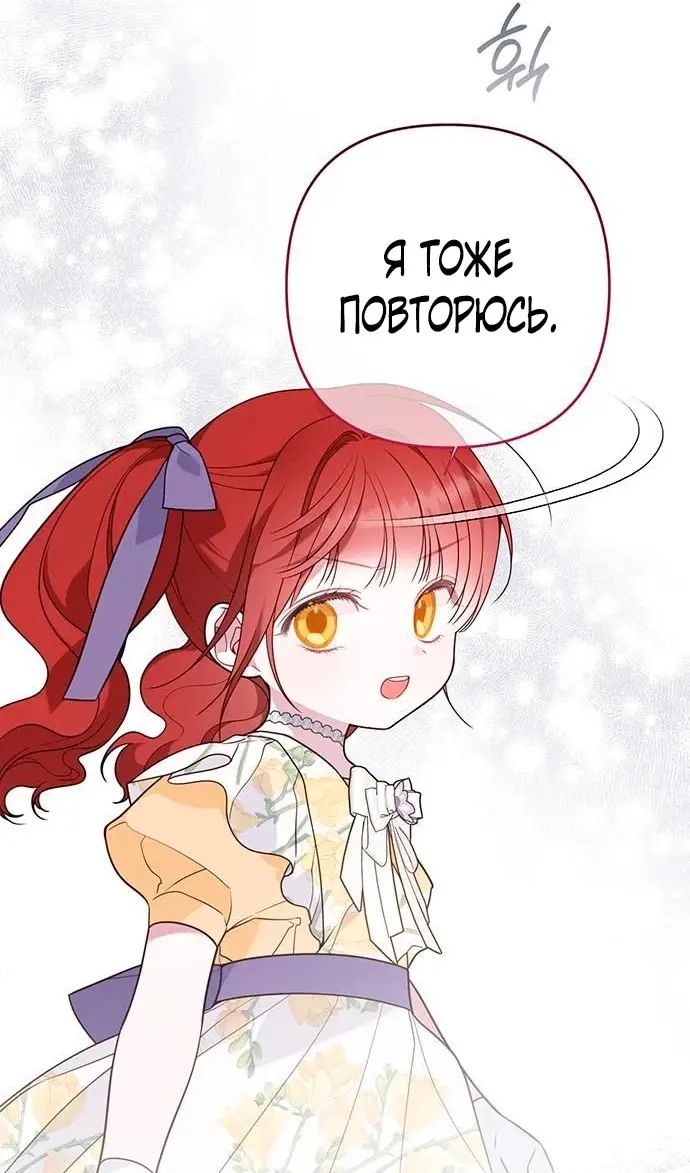 Страница 96