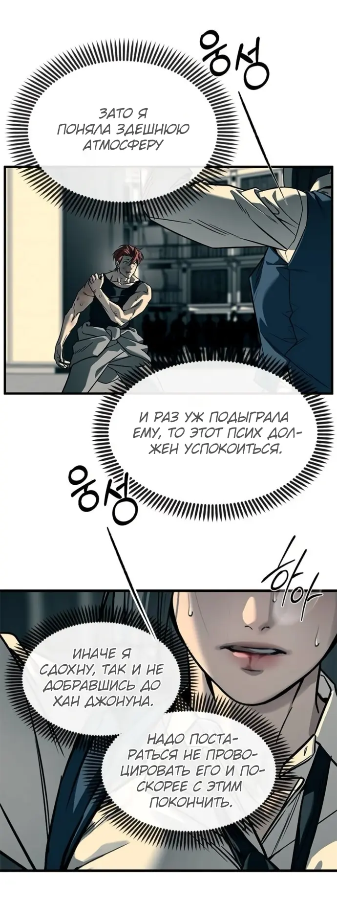 Страница 69