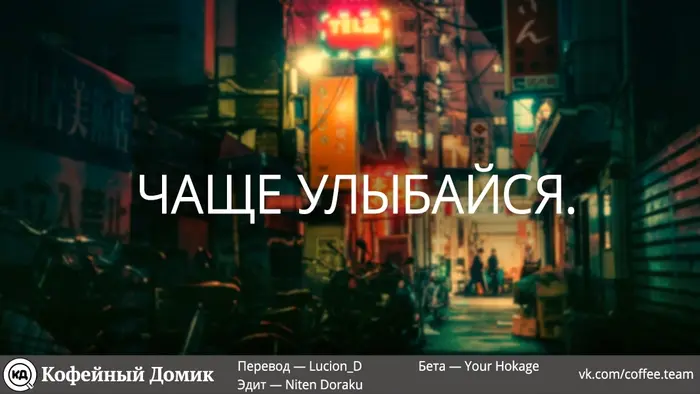 Страница 54