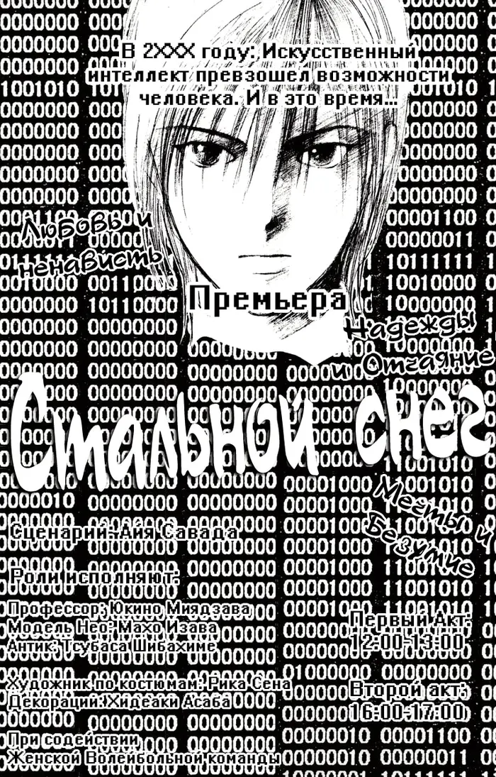 Страница 22