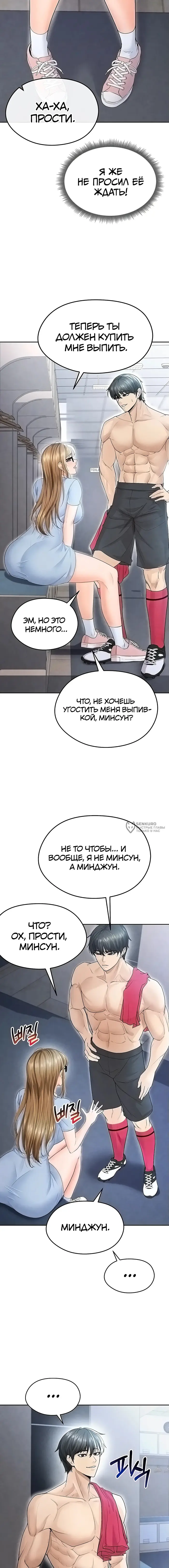 Страница 23
