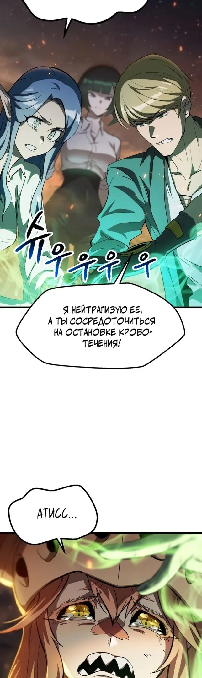 Страница 46