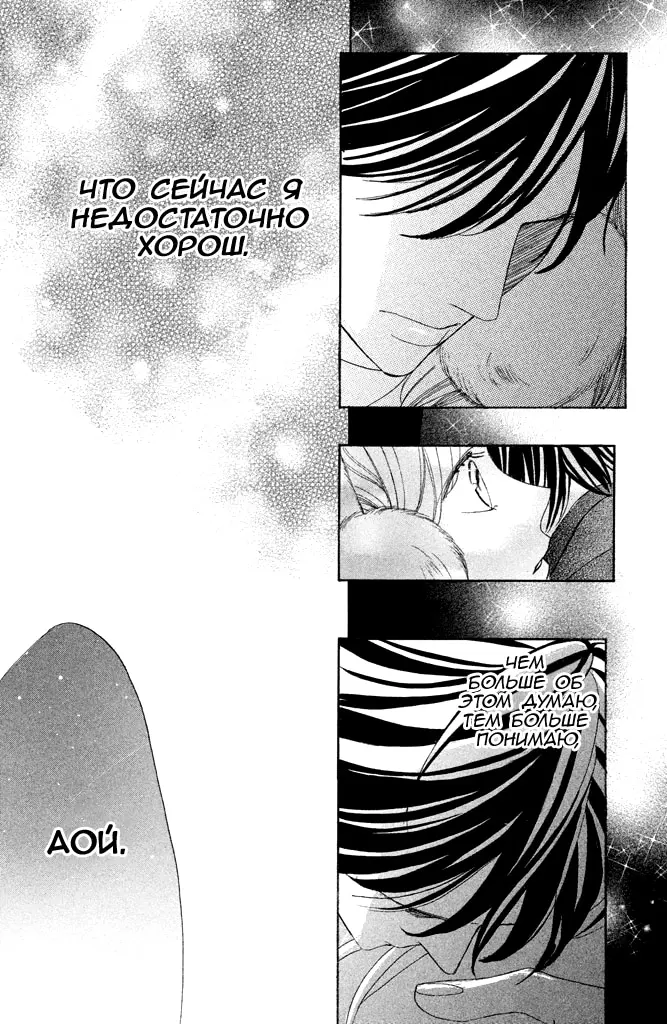 Страница 41