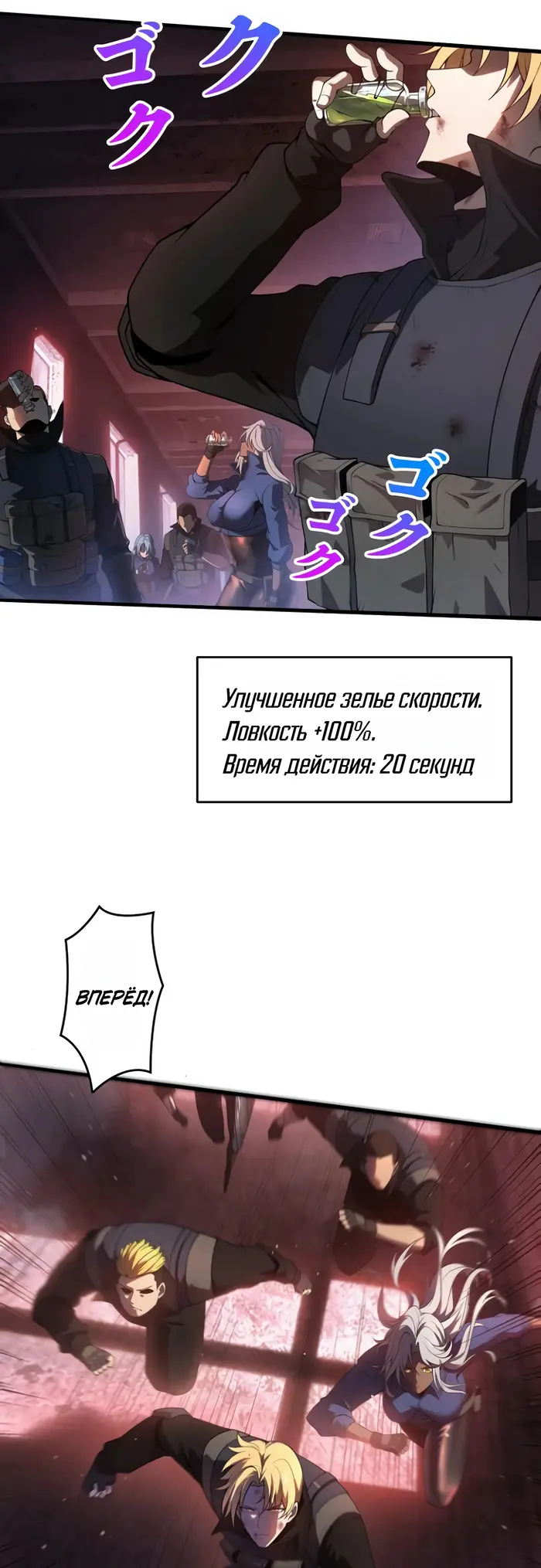 Страница 36