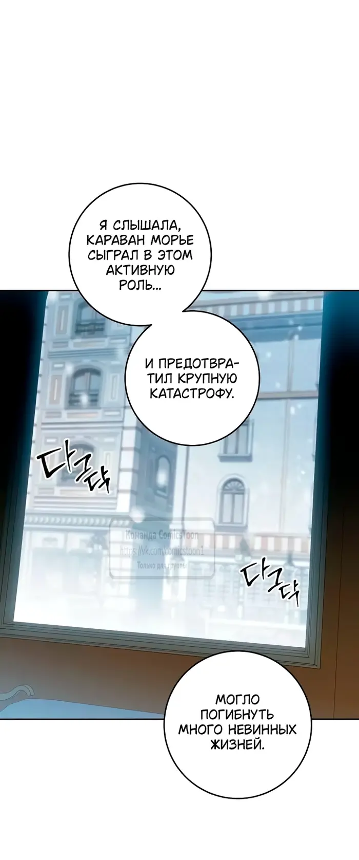 Страница 51